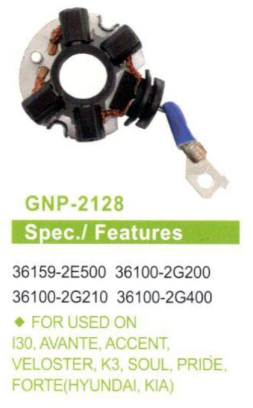 GNP 2128 - MARŞ KÖMÜR YUVASI 12V