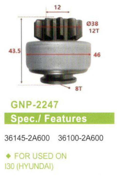 GNP 2247 - MARŞ DİŞLİSİ 12 DİŞ