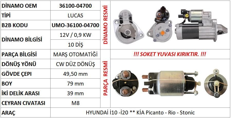 UMO 36100 - MARŞ OTOMATİĞİ 12V 0,9 KW