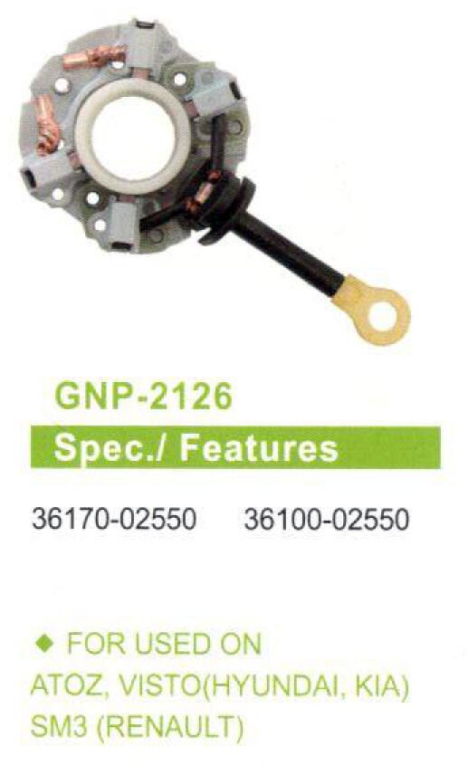 GNP 2126 - MARŞ KÖMÜR YUVASI 12V