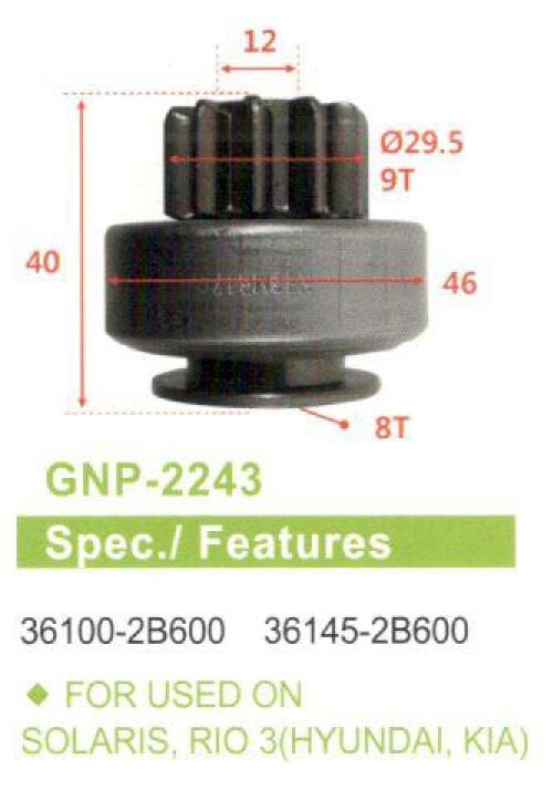 GNP 2243 - MARŞ DİŞLİSİ 9 DİŞ
